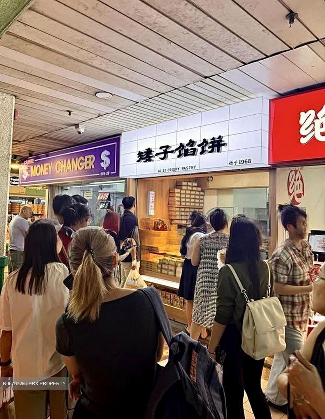 People's Park Complex (D1), Retail #610454381